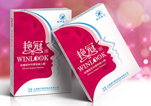 醫療產品包裝設計與網頁開發的專業服務